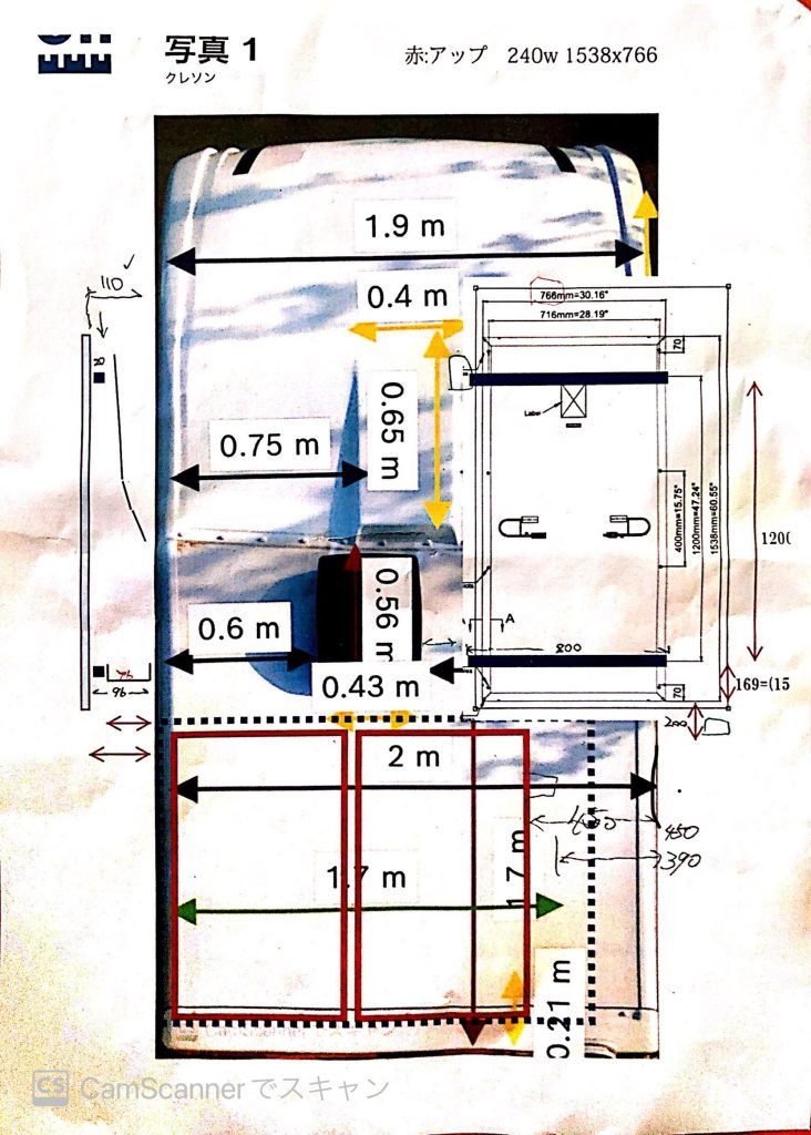 ソーラー追加配線図