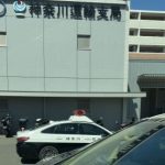 キャンピングカーの車検　陸運局　